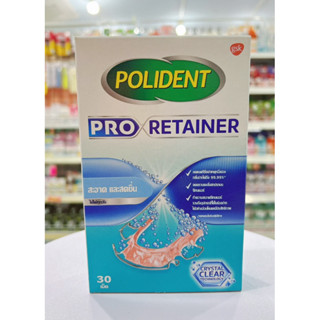 Polident โพลิเดนท์ เม็ดฟู่ทำความสะอาดรีเทนเนอร์ โปร รีเทนเนอ…
