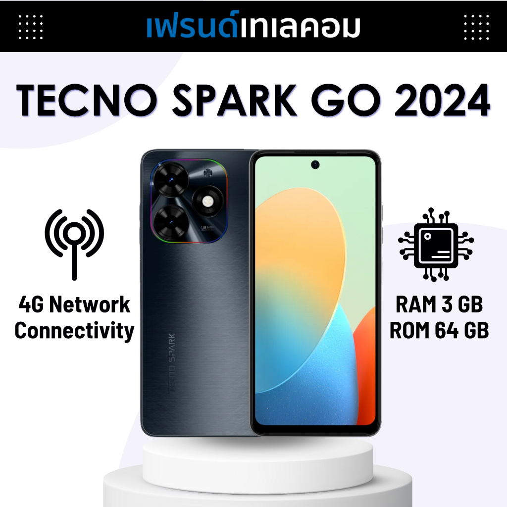 TECNO Spark Go 2024 64+3GB (เพิ่มแรมได้สูงสุด 6GB)Iหน้าจอ 90Hz 6.6" Iแบตเตอรี่ 5000mAh Type-C