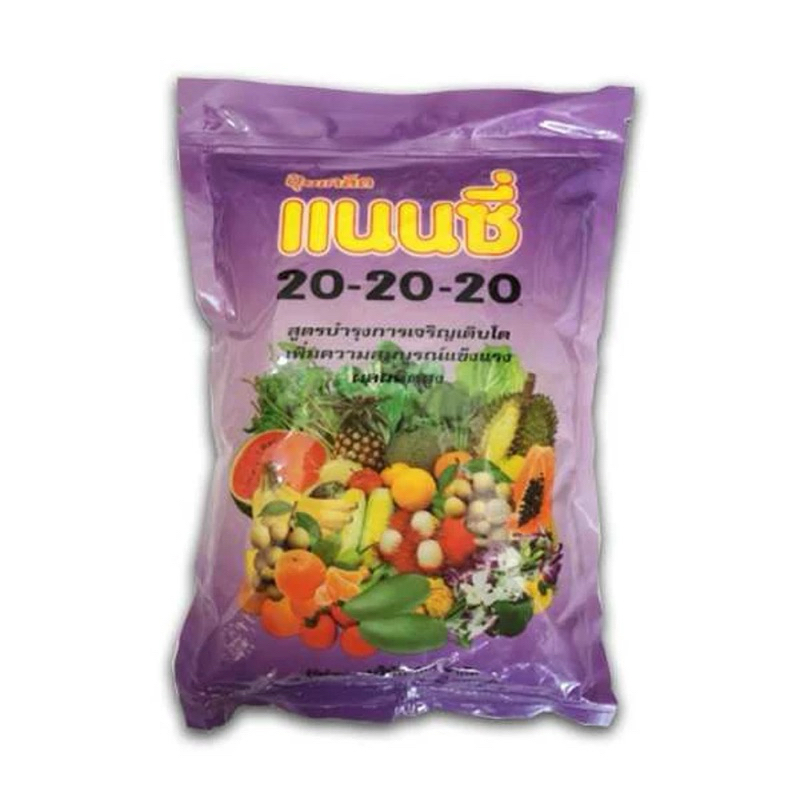 ปุ๋ยเกล็ด แนนซี่20-20-20บำรุงต้นบำรุงใบบำรุงดอก