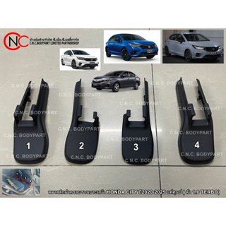 พลาสติกฝาครอบรางเบาะหน้า HONDA CITY ปี2020-2025 แท้ศูนย์ ( ต…