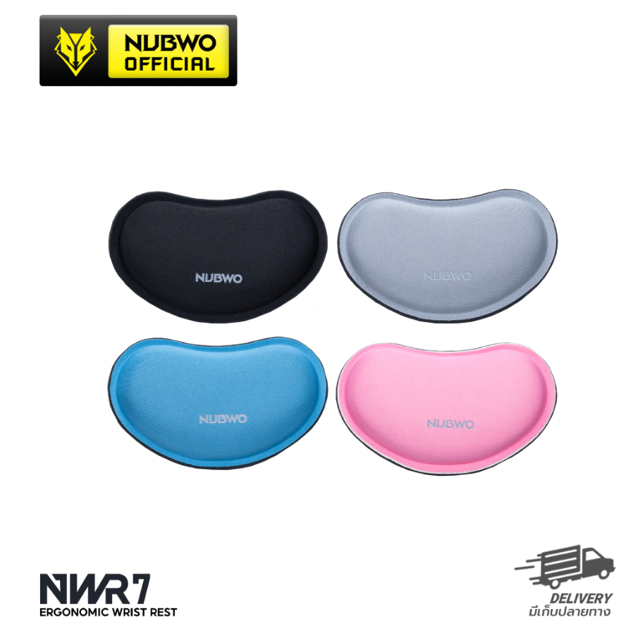 Nubwo แผ่นรองข้อมือ NWR7 Wrist Rest ผลิตจากเมมโมรี่โฟม พร้อม Anti-Slip ป้องกันกา