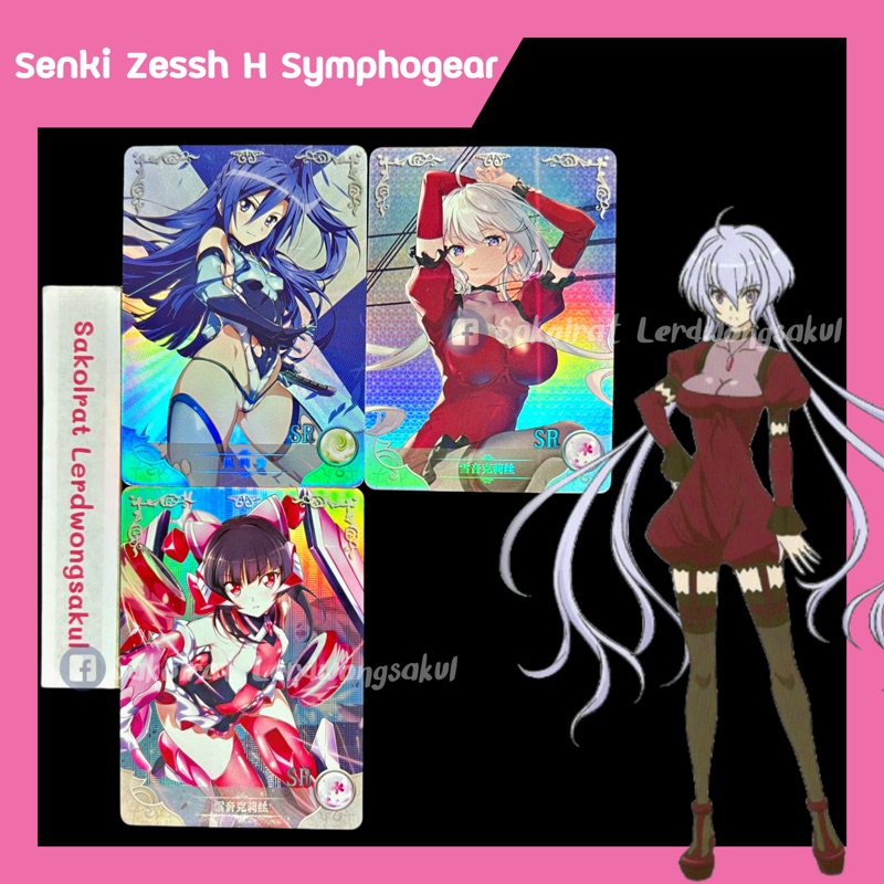 Senki Zessh┼Н Symphogear 💖 การ์ดสะสม Goddess เกม การ์ตูน อนิเมะ ✨