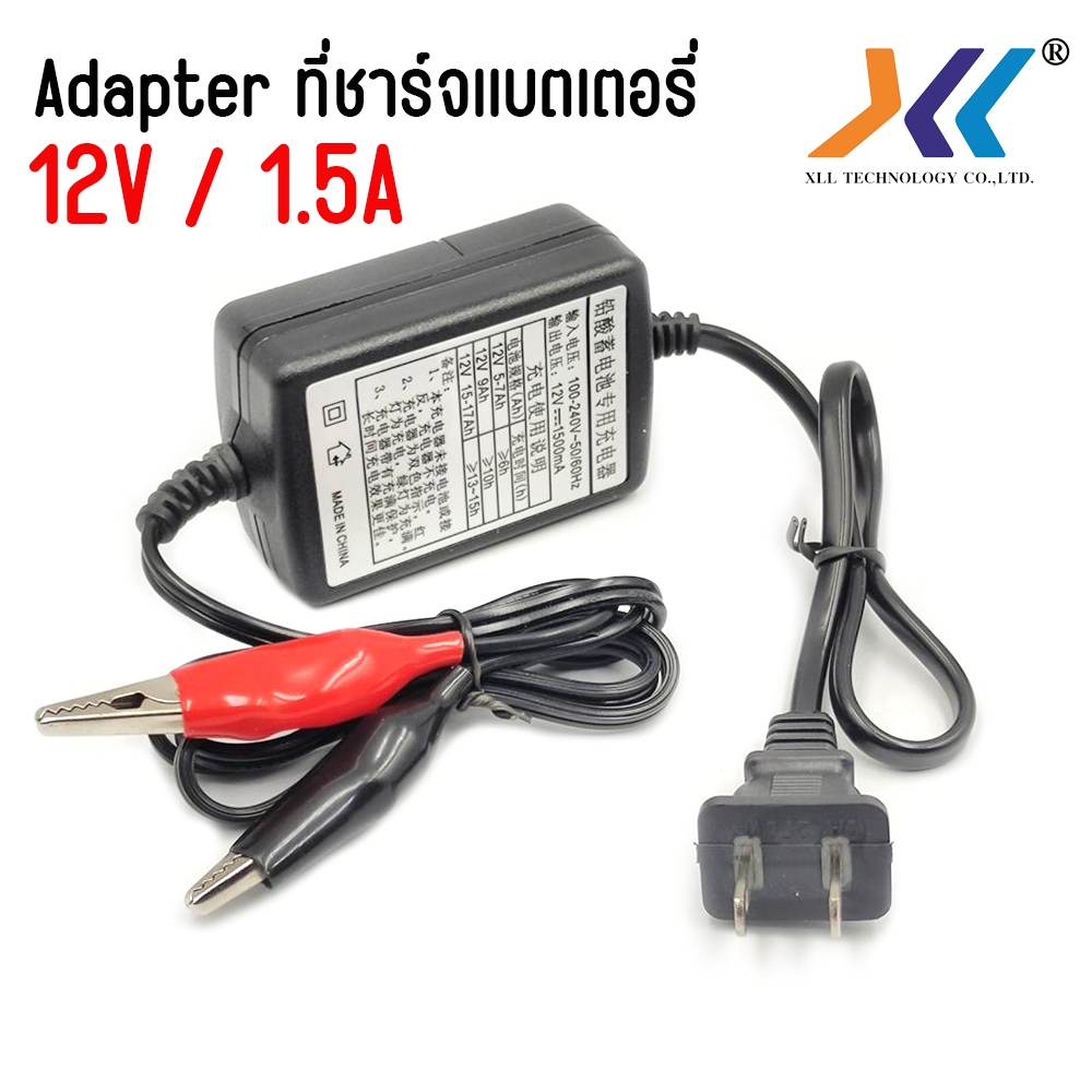 DC ADAPTER 12V 1.5A อะแดปเตอร์ เเบบคีบเเบตเตอรี่ ดำ-เเดง อะแดปเตอร์แปลงไฟ ชาร์จไฟ