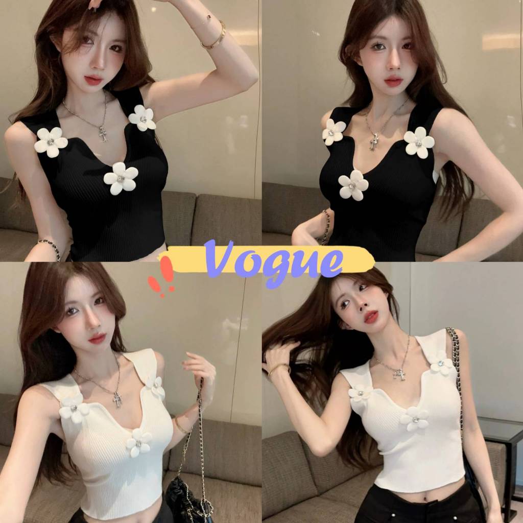 Vogue พร้อมส่ง เสื้อกล้ามไหมพรม สีพื้นขาวดำ ดีเทลแต่งดอกไม้ ใส่สบาย (Y4408)
