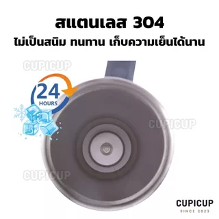 [พร้อมส่ง🇹🇭] แก้วเยติ แก้วสแตนเลส ใหญ่จุใจ! พร้อมที่จับถนัดมือ เก็บความเย็นได้นานข้ามวัน ✤1200ml