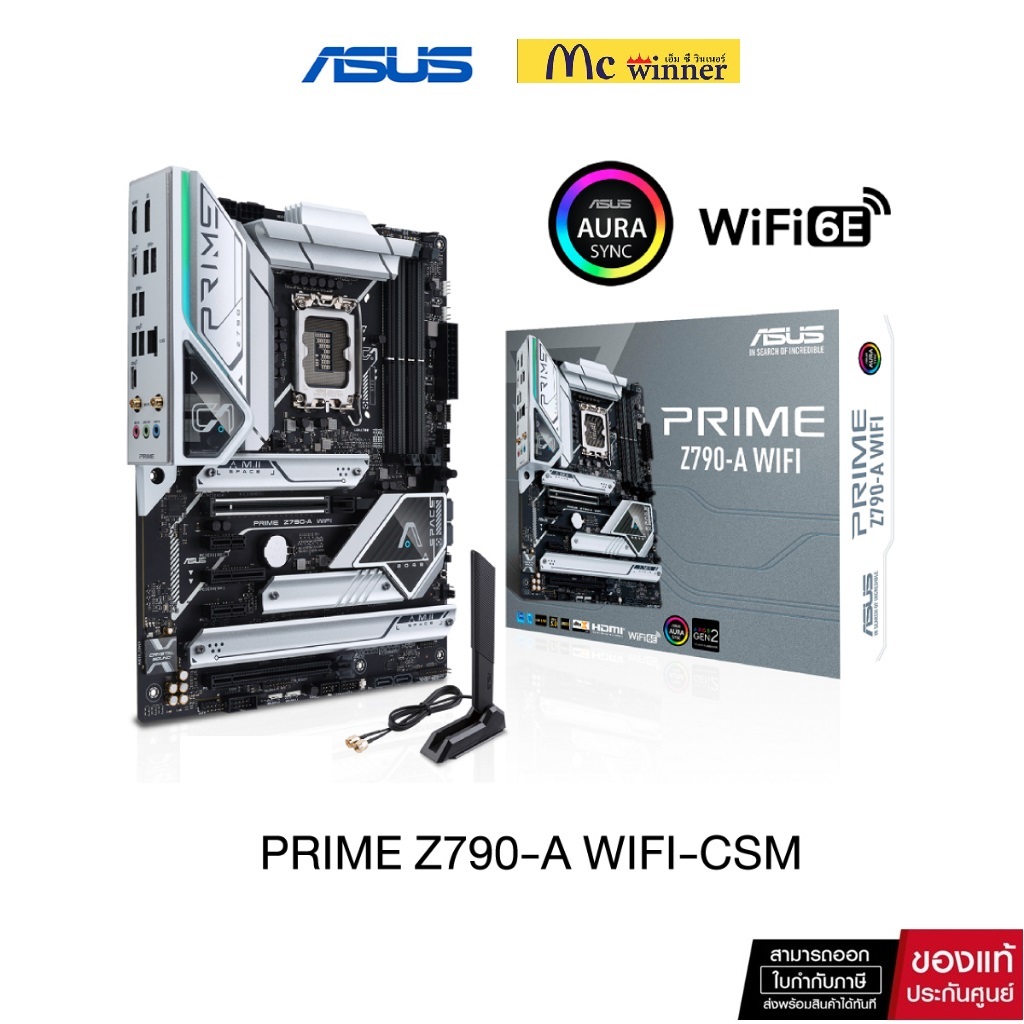 MAINBOARD (เมนบอร์ด) ASUS PRIME Z790-A WIFI-CSM DDR5 (SOCKET LGA 1700) (ATX) -3 Years