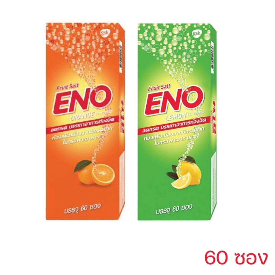 สุดคุ้มยกกล่อง Eno รสส้มและรสมะนาว | แบบซอง 1กล่อง60ซอง