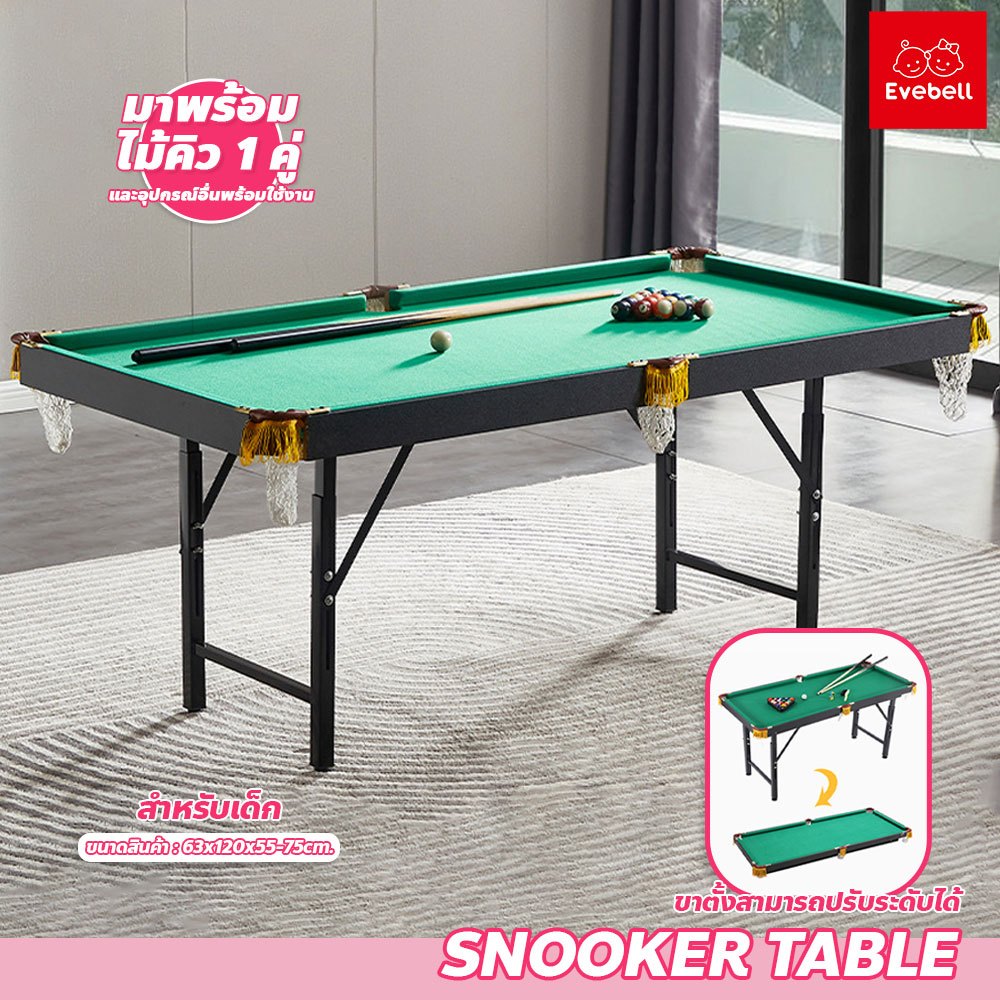evebell โต๊ะพลู SNOOKER TABLE โต๊ะสนุ๊กเกอร์ บิลเลียด ขนาดเล็ก เหมาะสำหรับเด็ก