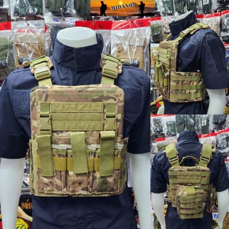 ปลอกเสื้อเกราะ เสื้อกั๊กAPC