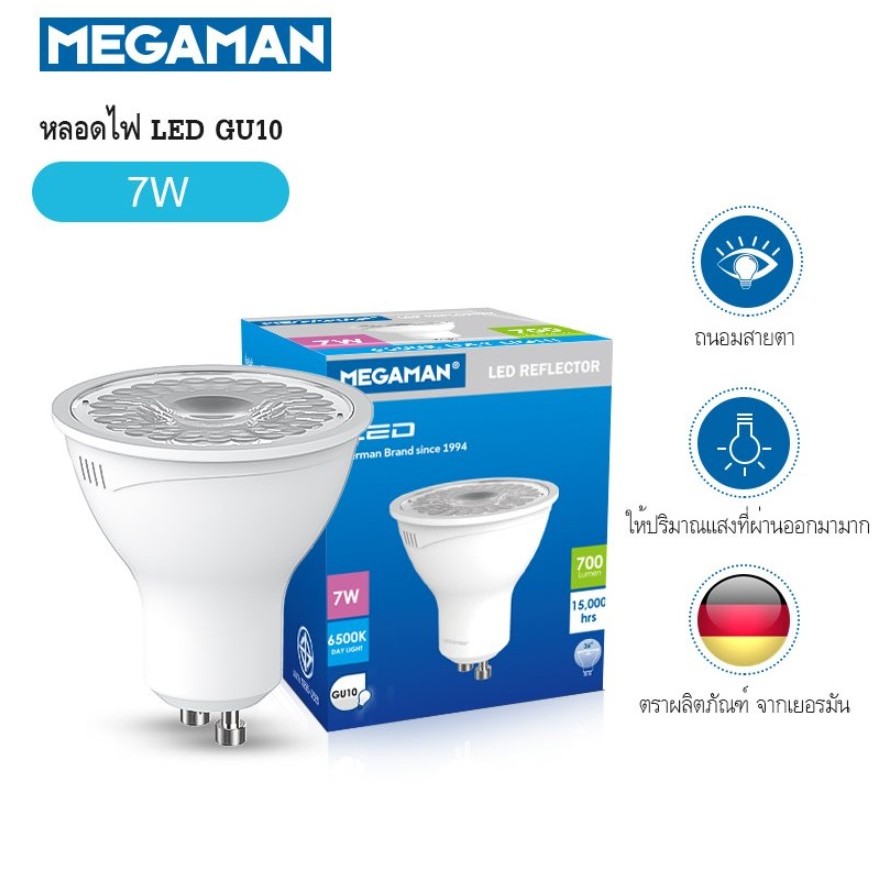 หลอด LED MR16 7W 220V ขั่วหลอด GU10