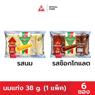 นมแท่ง ข้าวโพดอบกรอบในตำนาน เพิ่มปริมาณ 25% (1 แพ็ค/ 6 ซอง)