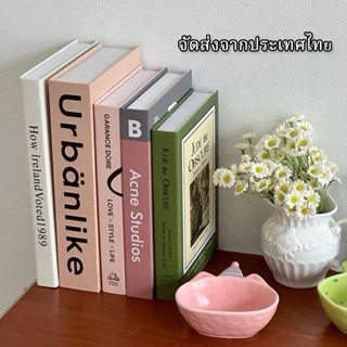 ✨หนังสือปลอม พร๊อบแต่งบ้าน พร้อมส่ง ของแต่งบ้าน คอนโด บ้านตั…