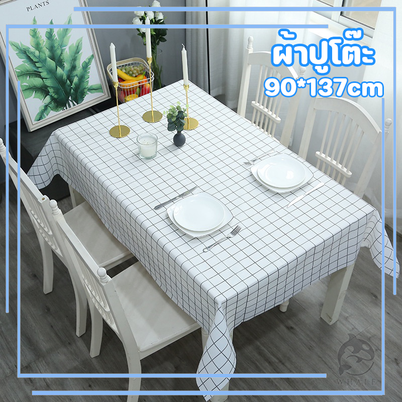 ผ้าปูโต๊ะกันน้ำและกันน้ำมันสไตล์เรียบง่ายผ้าปูโต๊ะ PVC โต๊ะกาแฟเสื่อโต๊ะ No Wash