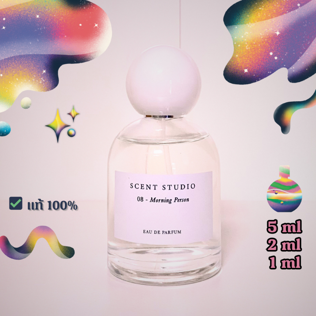 [ ซื้อในวิดีโอลด 30% ] แบ่งขาย 8. Morning Person (EDP) | น้ำหอม Scent Studio แท้