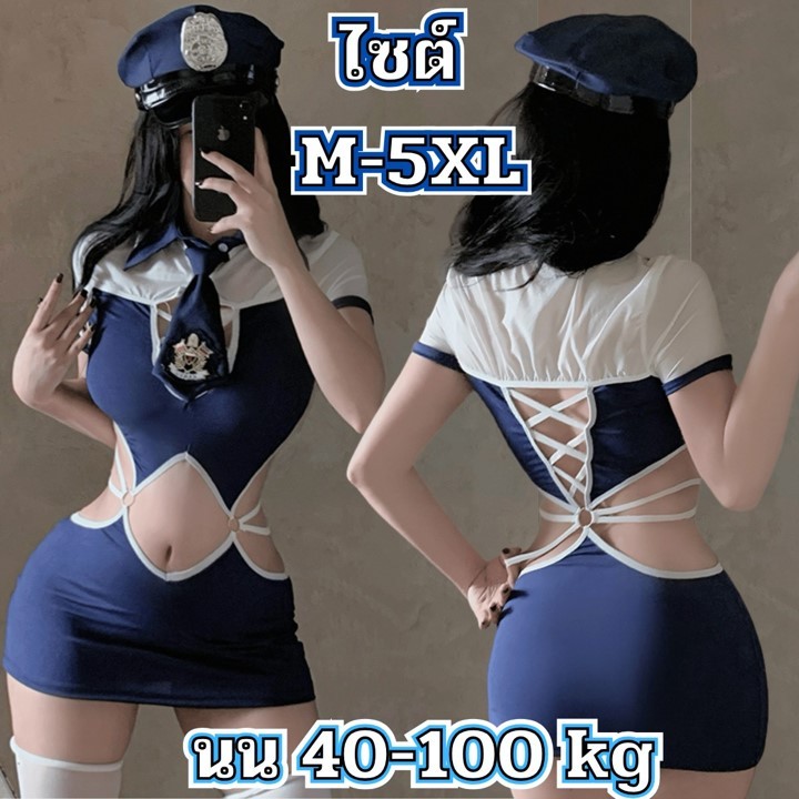 ชุดคอสเพลย์เซ็กซี่ ชุดผู้กองหญิง🌟เกรดดี 💞ไซต์ M-5XL นน 40-100 kg ชุดเว้าหน้าท้องมีห่วงมาพร้อมเนคไท T-458
