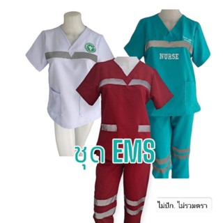 ชุดEMSสีแดงเลือกหมู สีขาว สีเขียวอมฟ้า งานไม่รวมปักไม่รวมตรา…