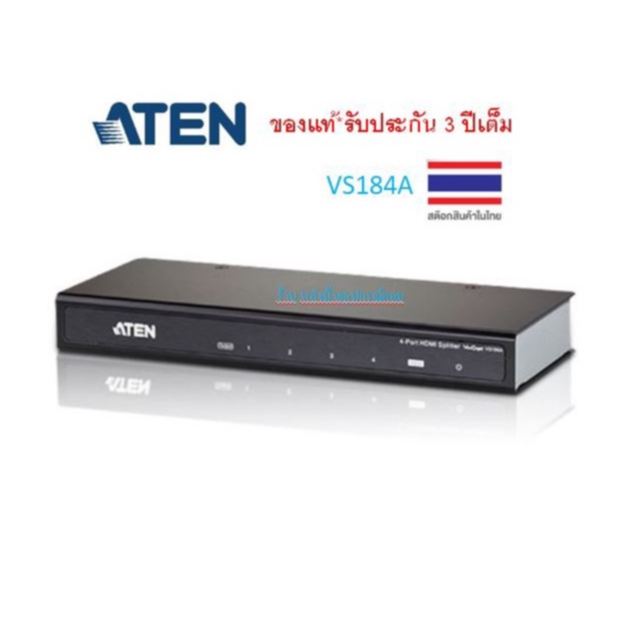 ATEN VS184A HDMI Splitter เครื่องกระจายสัญญาณภาพ แบบ HDMI 1 อินพุท 4 เอาท์พุท (3D,4kx2k)