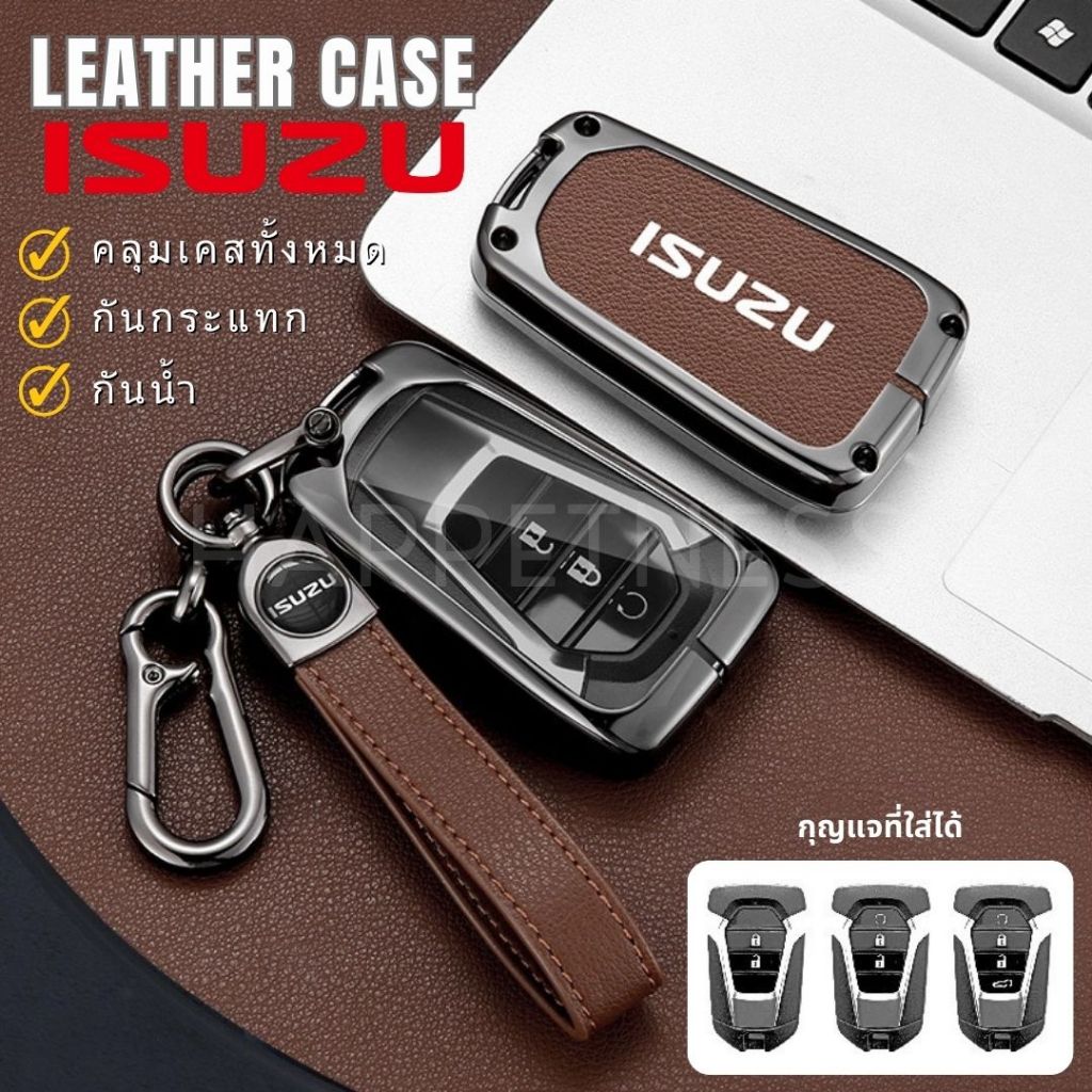 🇹🇭พร้อมส่งในไทย🇹🇭พวงกุญแจรถ เคสกุญแจหนัง เคส สำหรับรถ Isuzu dmax  อีซูซุ Mu-X MUX 2021-2023 All new D-max