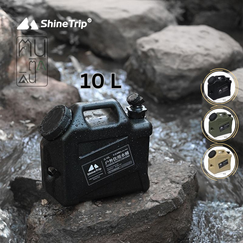 กระติกน้ำสนามShineTrip 10L กระติกน้ำพกพา อุปกรณ์แค้มป์ปิ้ง กระติกก๊อกน้ำ กระติกน้ำอเนคประสงค์