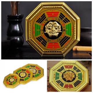 🌈 กระจก เสือคาบดาบ กระจก 8 เหลี่ยม ยันต์แปดทิศ แปดเหลี่ยม สิ…