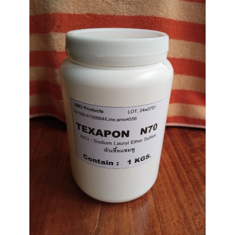 หัวชมพู N70 บรรจุ 1 กิโล