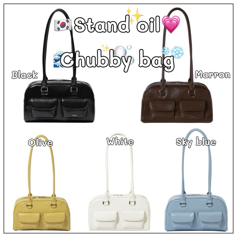 พร้อมส่งทุกสี ใช้โค้ดเหลือ3,700😍Stand oil Chubby bag ของแท้จากเกาหลี