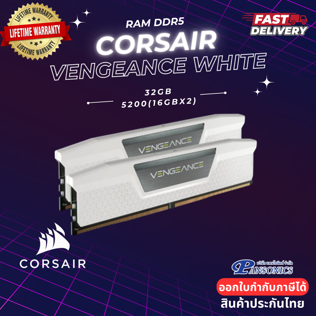 RAM DDR5 32GB 5200(16GBX2) CORSAIR Vengeance WHITE (CMK32GX5M2B5200C40W) Warranty Lifetime