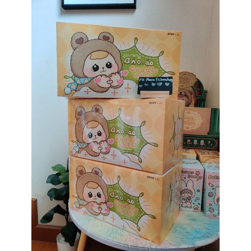 baooa พร้อมส่งในไทยไม่ต้องรอพรีออเดอร์