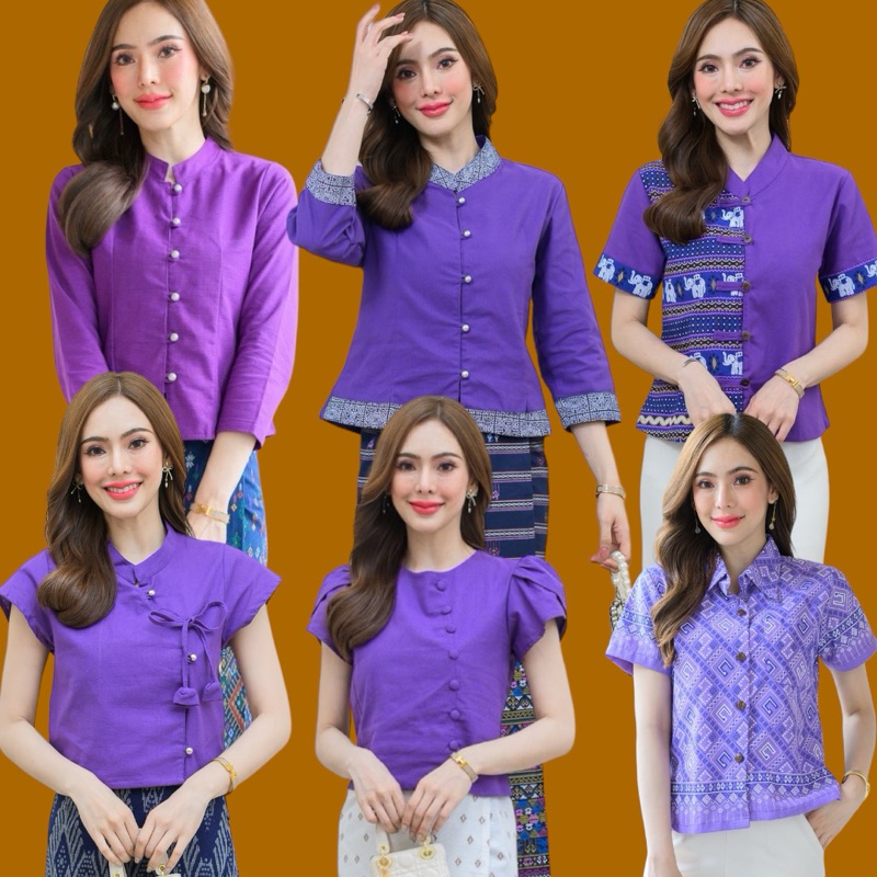 เสื้อพื้นเมืองผู้หญิงรวมแบบสีม่วง – โปรปัง