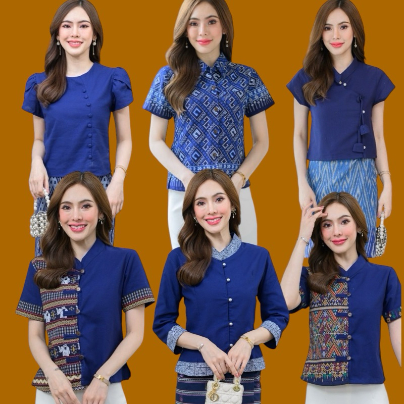 เสื้อพื้นเมืองผู้หญิง รวมแบบสีกรม