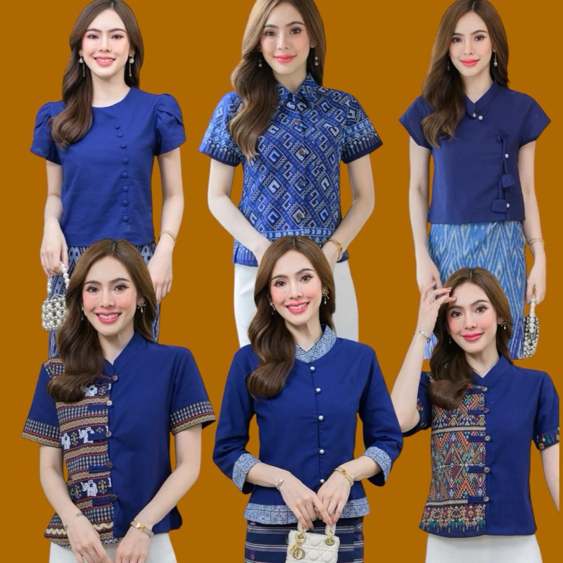 เสื้อพื้นเมืองผู้หญิง รวมแบบสีกรม