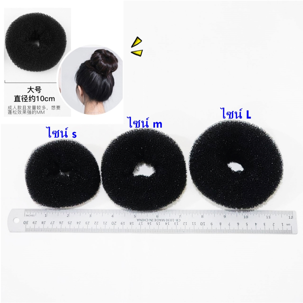 ม้วนผม Hair band accessorize accessories  ดังโงะ อุปกรณ์จัดแต่งทรงผม เปียผม ถักผม จัดทรง เปียผม