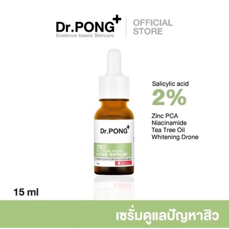 [แท้100%]Dr.PONG 28D WHITENING DRONE ACNE SERUM