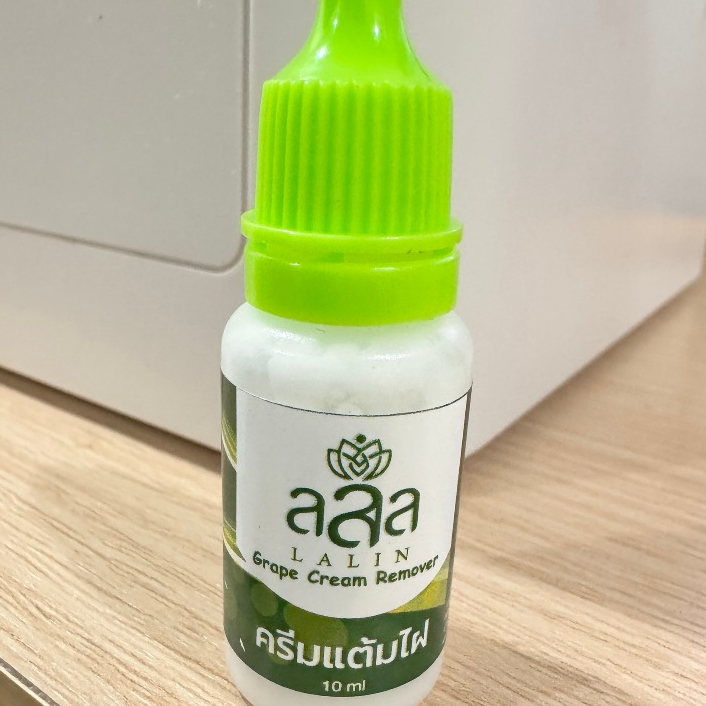 ครีมแต้มไฝ ลลิล ขี้แมลงวัน ติ่งเนื้อ หูด ตาปลา แก้ปัญหา กระ สิวหิน ครีมแต้มไฝจีจี้ไฝ หูด จี้ไฝ แต้มไฝ