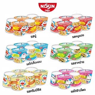 [แพ็ค6ถ้วย] Nissin นิสชินมินิ โดราเอมอน บะหมี่กึ่งสำเร็จรูป …