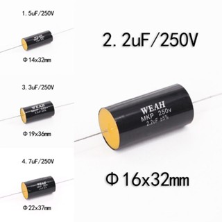 C เสียงแหลม WEAH 1.5uF/2.2uF/3.3uF/4.7uf (สีดำ)