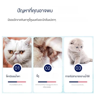 [10 แพ็ค] ทิชชู่เปียก Pet wipes 80 แผ่น ผ้าเช็ดตาและหูสัตว์เลี้ยง สำหรับเช็ดสัต ว์เลี้ยง ทิชชู่เปียก ทิชชู่หมา