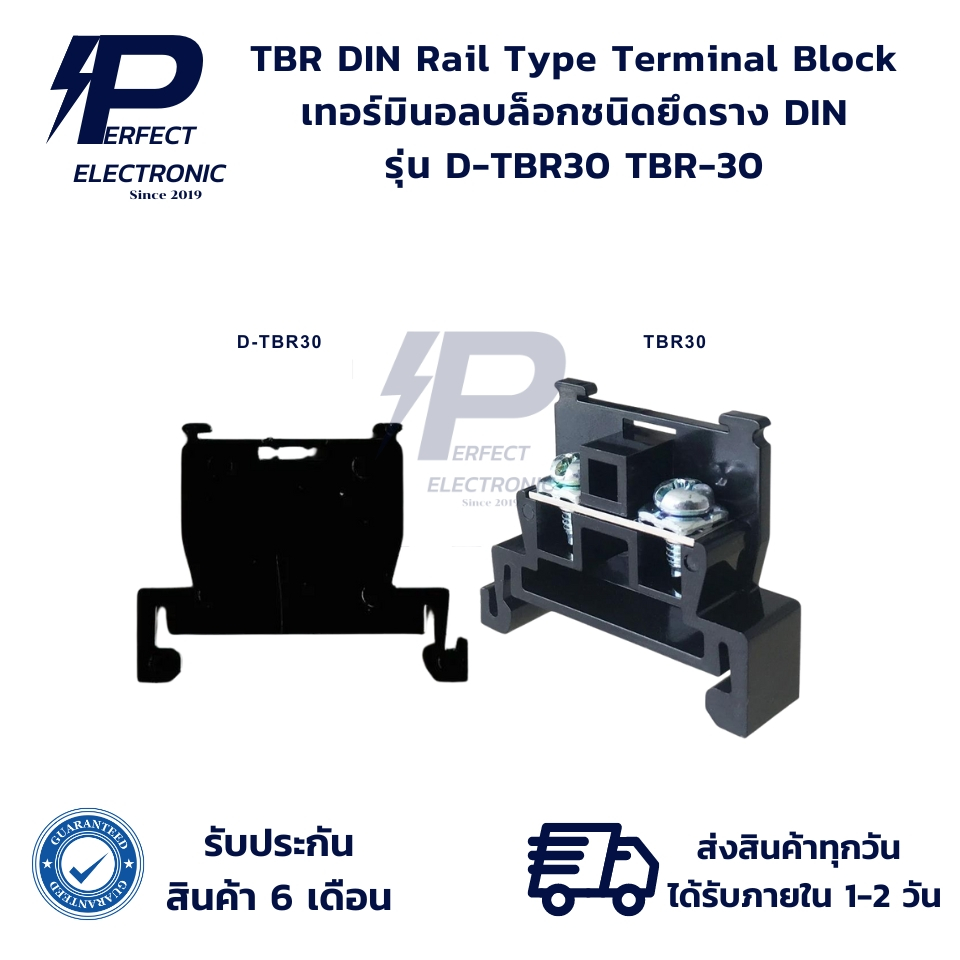 D-TBR30 TBR-30 เทอร์มินอลบล็อกชนิดยึดราง DIN (รับประกันสินค้า 6 เดือน) มีสินค้าพร้อมส่งในไทย