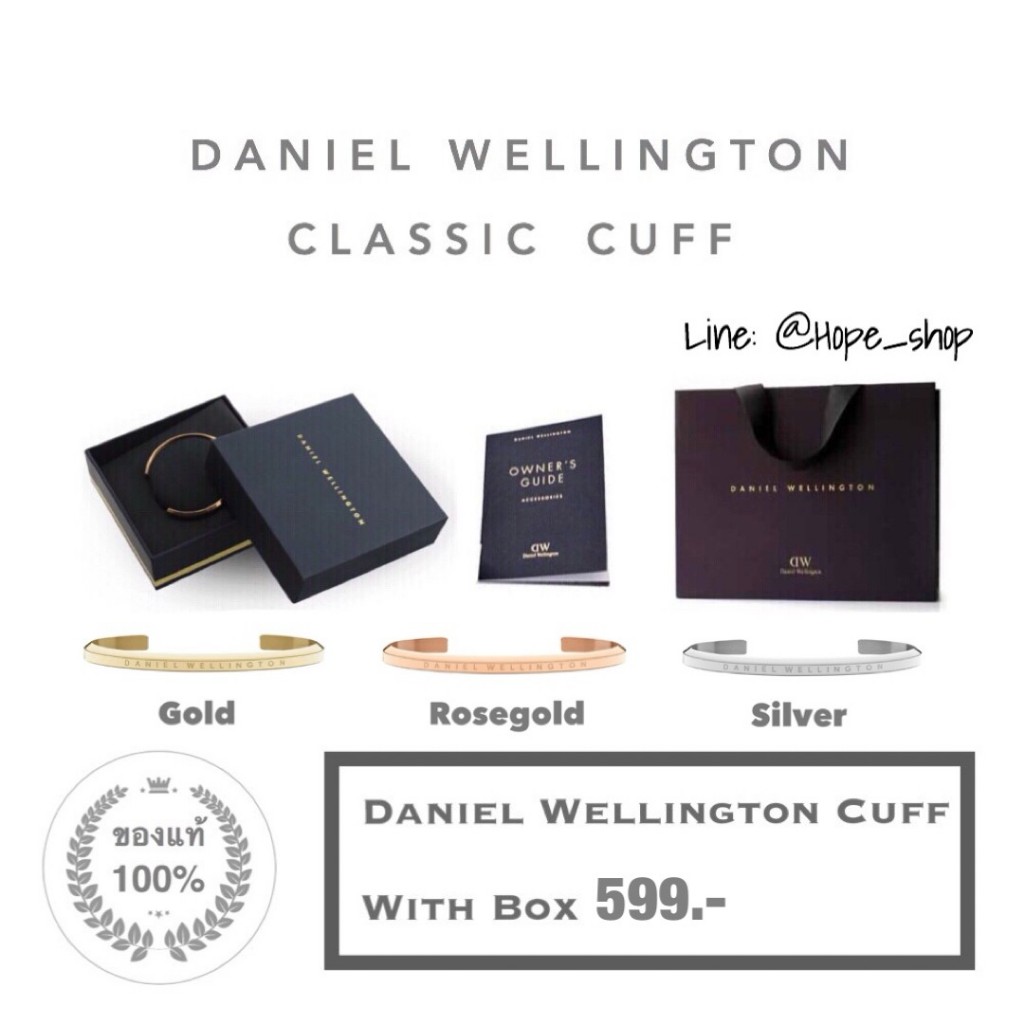 แท้100%พร้อมส่ง กำไลDW ลด80% DW Classic bracelet cuff อุปกรณ์ครบ กำไลคู่ แหวนDW DW ring แหวนคู่ แหวนทอง