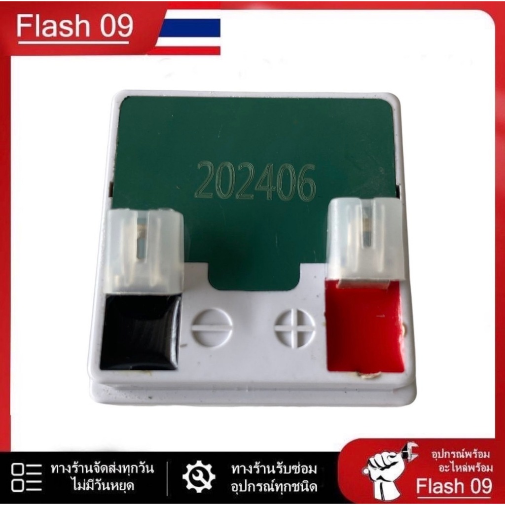 แบตเตอรี่ตะกั่วกรด 4V 4.5AH สำหรับตราชั่งอิเล็กทรอนิก รูปที่ 3