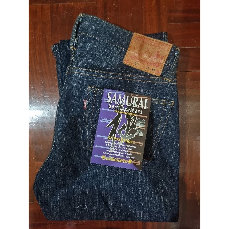 Samurai Jeans S710XX