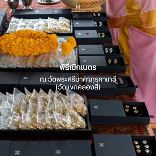 DIVINE TREASURES - Lakshmi’s Lotus ดอกบัวแห่งพระแม่ลักษมี