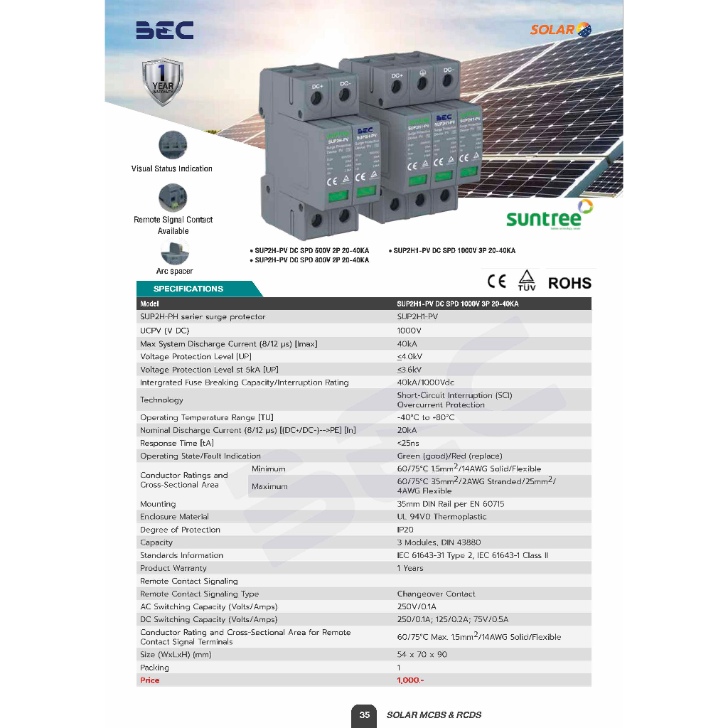 SUNTREE อุปกรณ์ป้องกันฟ้าผ่า DC สำหรับระบบโซล่าเซลล์ SURGE PROTECTION DC | BEC ตัวแทนจำหน่าย - รูปที่ 4