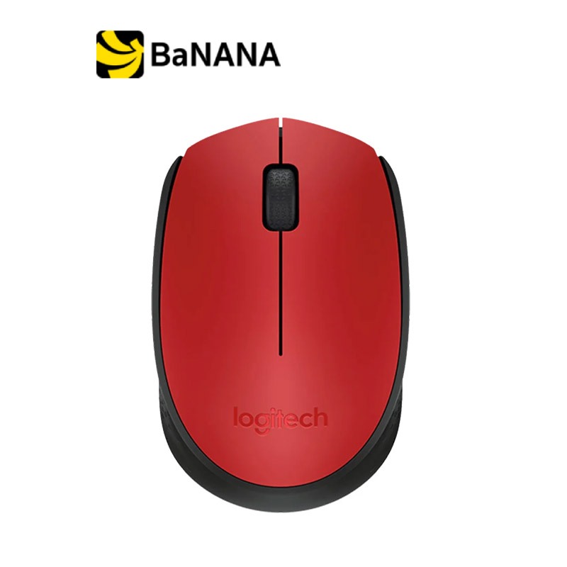เมาส์ไร้สาย Logitech Wireless Mouse M171 Red by Banana IT