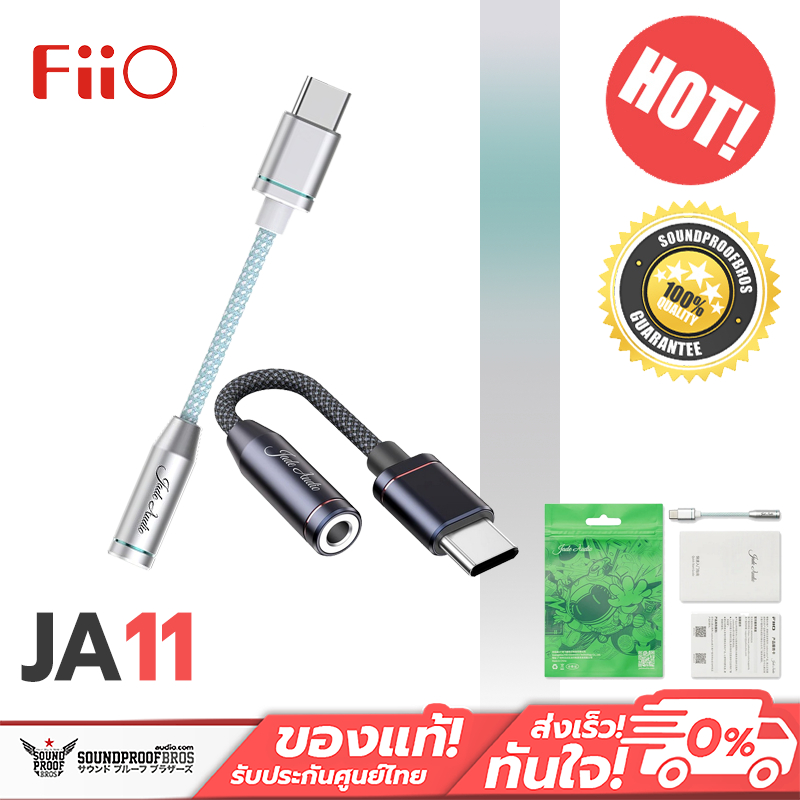 FiiO Jade Audio - JA11 DAC/AMP หางหนู รองรับ 32bit/384kHz, DSD128, Hi-Res ประกันศูนย์ไทย