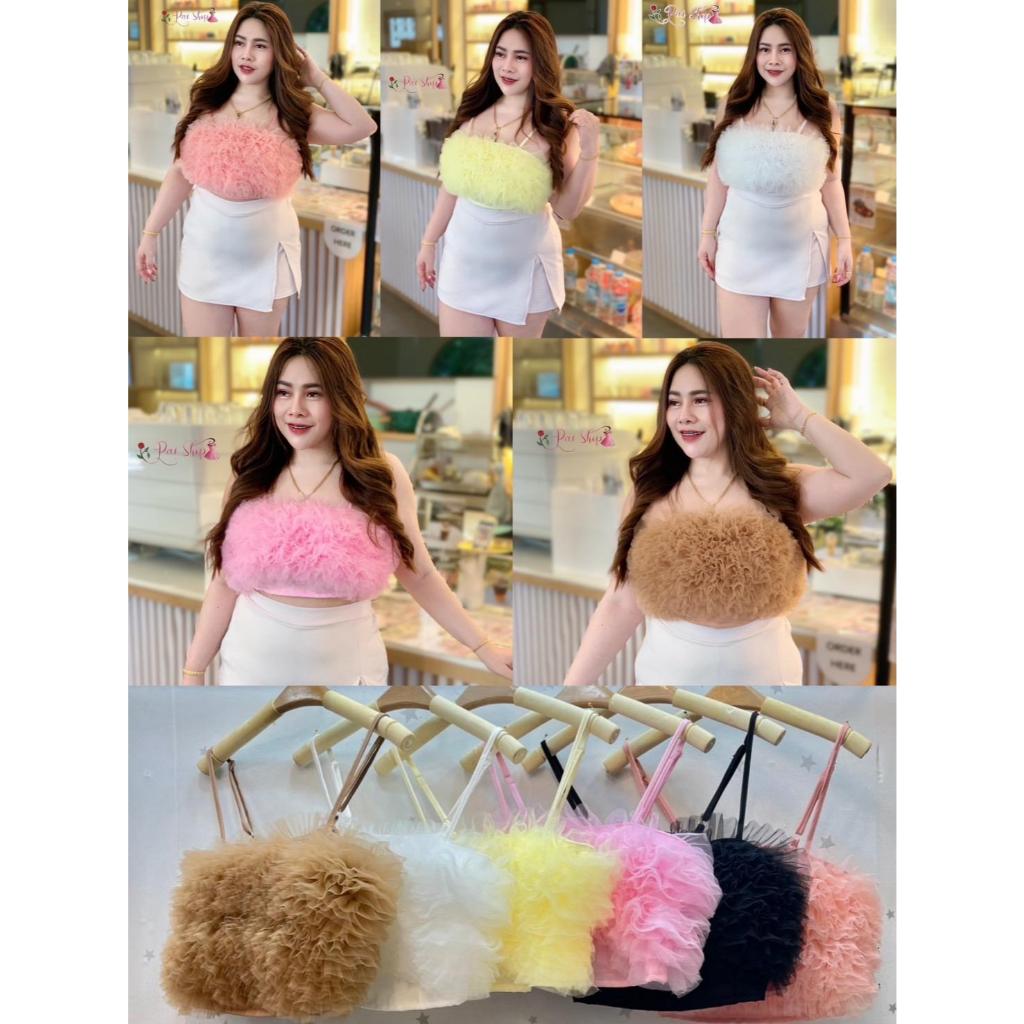 เสื้อสายเดี่ยวครอป NT740 งานอลัง แต่งฟูๆ ฟรุ้งฟริ้ง สาวอวบ อก38-52 ผู้หญิง - Lady Women *เฉพาะเสื้อ*