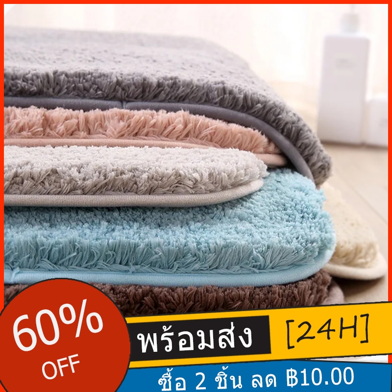 พรมเช็ดเท้า พรมเช็ดเท้าห้องน้ํา พรมห้องน้ํา 50×80ซม. กันลื่น ซับน้ำได้ดี ซักเครื่องได้ พร้อมส่ง