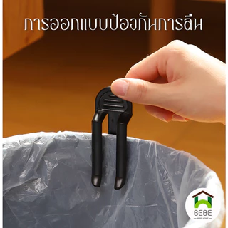 2 ชิ้น/เซต ถุงขยะ สากล คลิปยึด ป้องกันการหล่น / คลิปยึด พลาสติก PP ที่ทนทาน ถังขยะ ที่หนีบ กันลื่น