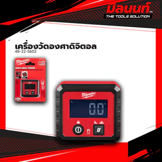 Milwaukee - 48-22-5602 เครื่องวัดองศาดิจิตอล