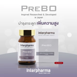 PreBO บำรุงมวลกระดูก เพิ่มความสูง เสริมความจำโดย Interpharma
